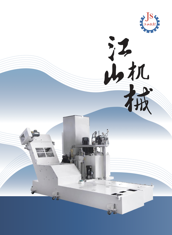 Easycut Chip Conveyors